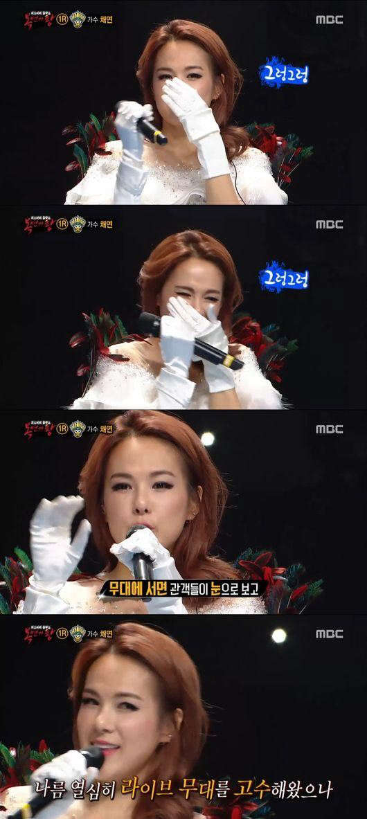 사진=mbc '복면가왕' 방송 영상 캡처